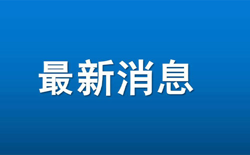 武汉中小学暑假放假时间2024