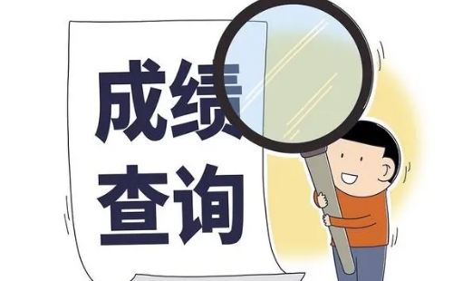 学信网怎么查大学成绩