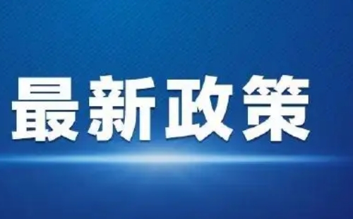 2023年湖北省成人高考公告