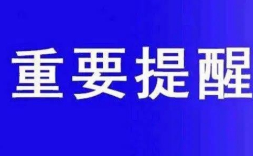 教资笔试准考证打印时间2023下半年