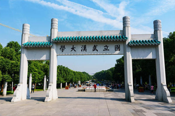 武汉大学601.jpg