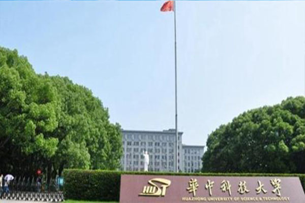 华中科技大学602.jpg