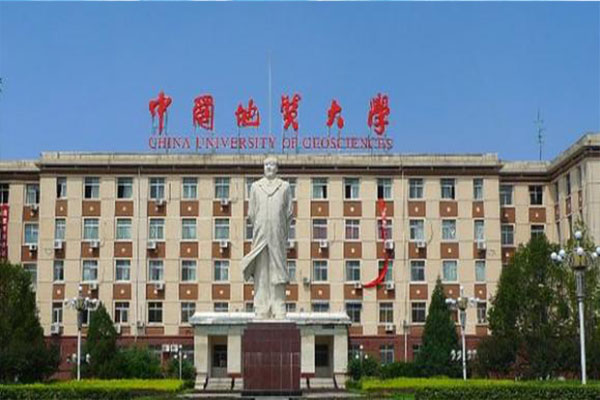 中国地质大学603.jpg