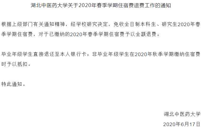 微信截图_20200421120303.png