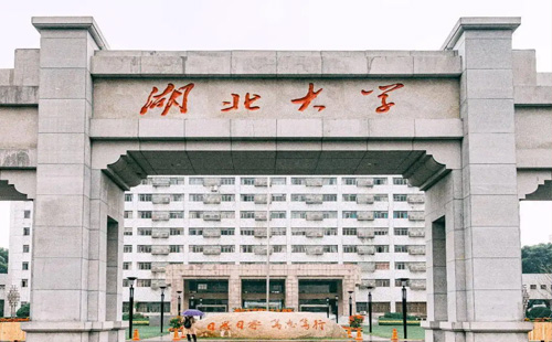 湖北大学3.jpg