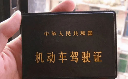 武汉驾照丢失如何网上补办(手机端)