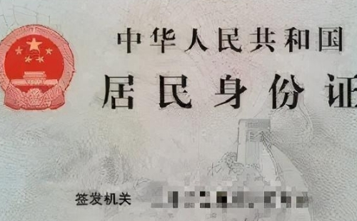 武汉身份证办理进度怎么查询2021 （平台查询指南）