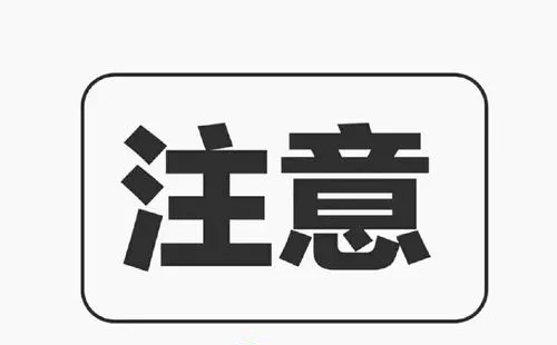 上海乘坐地铁需要核酸检测吗2022