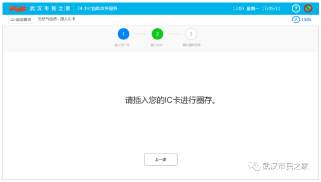 微信截图_20200713151102.png