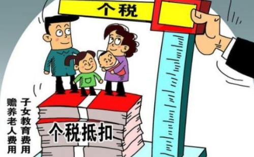 个税婴幼儿照护费专项附加扣除怎么申报