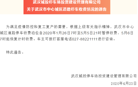 微信截图_20200421120438.png