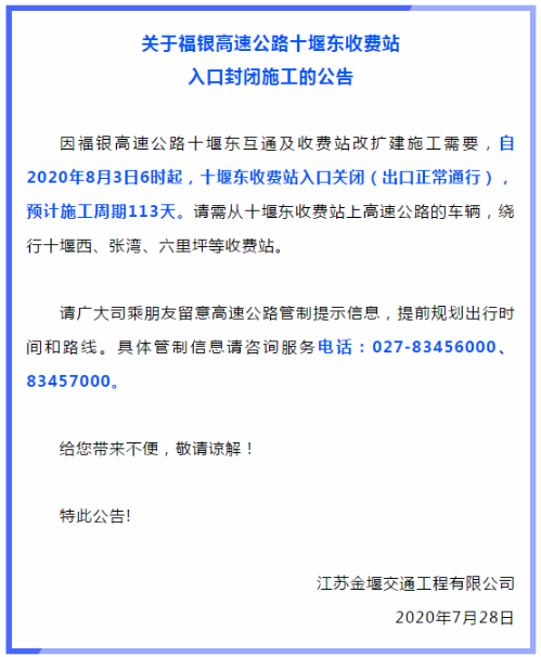 微信截图_20200727111335.png