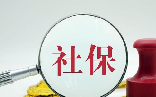 武汉社保年审在微信上怎么操作的流程