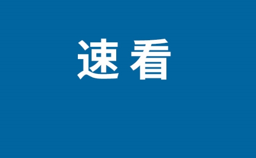 8月21日江夏这些公交线路有调整通知