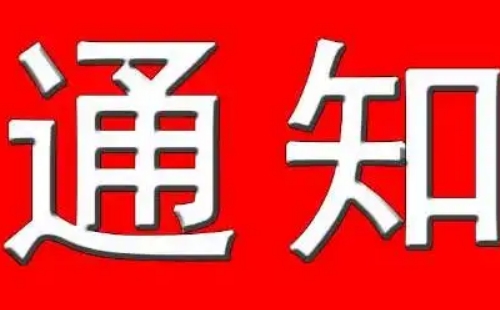 青山至天兴洲轮渡停航时间2023