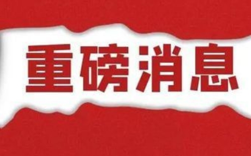 2023中秋国庆期间上海道路交通管制及拥堵路段