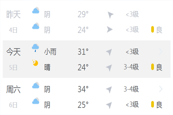 天气602.jpg