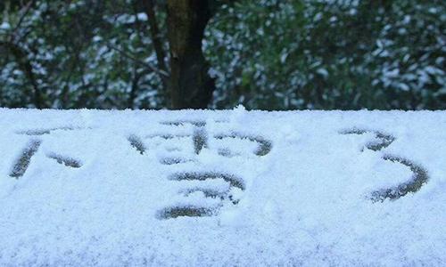 湖北今日起将有大范围雨雪过程(1月20-24日天气预报)