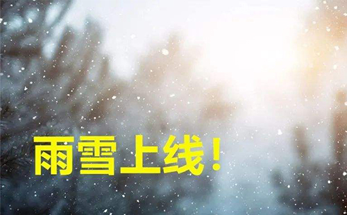 武汉过年会下雪吗2022_什么时候