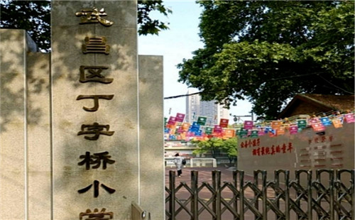 武昌区丁字桥小学怎么样_排名_入学条件