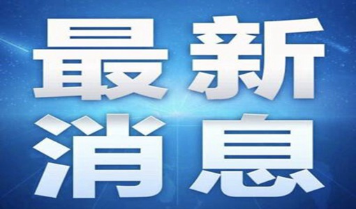 武汉楼市新政策解读2022