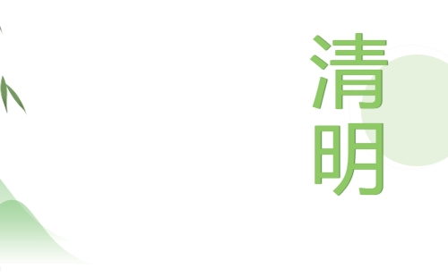 2022武汉长乐园陵园扫墓预约方法（电话+网上预约）