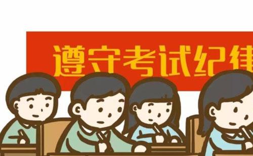 2021年9月份有哪些重要考试