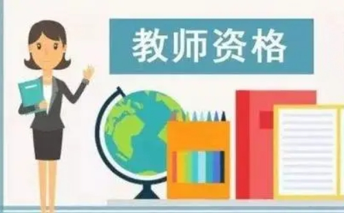 2022年上半年武汉中小学教师资格证面试报名时间及流程图