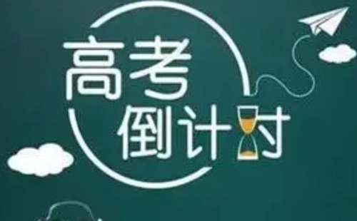 2022湖北省技能高考专业分数什么时候出来（附查询入口）