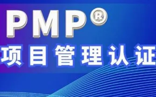 武汉pmp考试时间什么时候