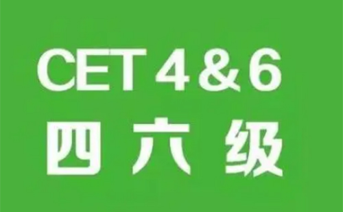 2022湖北四六级考试健康承诺书在哪里下载