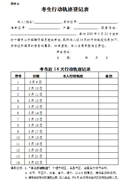 微信截图_20200421115435.png