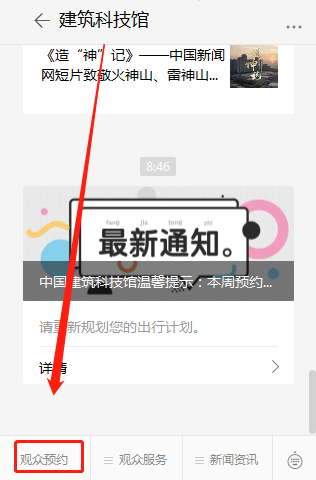 微信截图_20200903103722.png