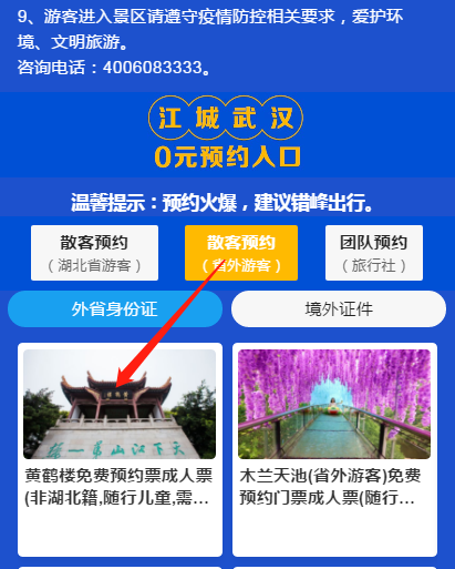 微信截图_20200908102744.png