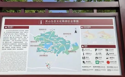 江夏灵山生态文化旅游区好玩吗_游玩攻略