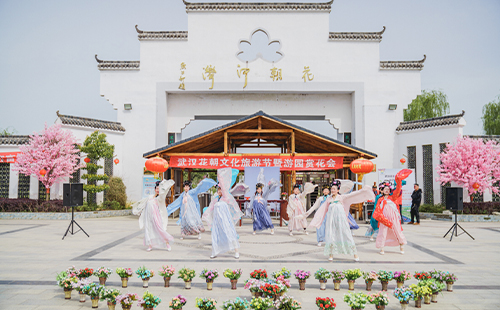 2023花朝河湾花朝节时间+地点+门票+活动