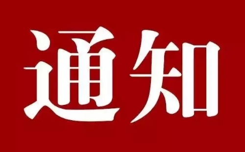 武汉动物园几月开放_武汉动物园2023开园时间