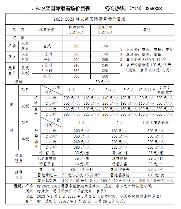 微信图片_20221124162126.png