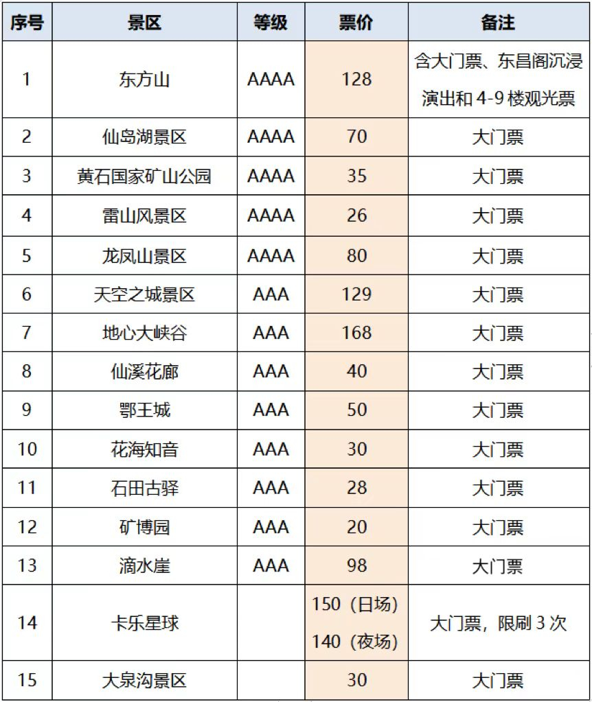 微信图片_20230112163045.jpg