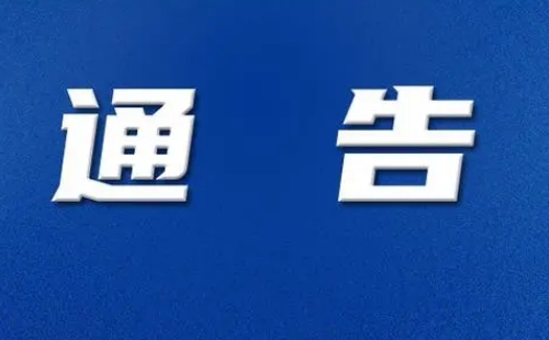 2023上海中秋国庆灯光秀时间地点