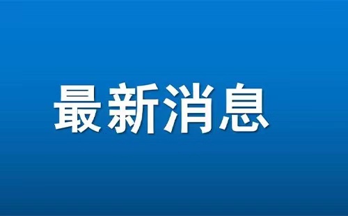 2024春晚长沙分会场开放时间及预约入口