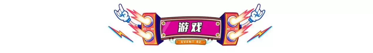 2019武汉斗鱼嘉年华门票免费赠送活动