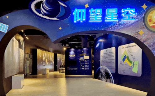 湖北省科技馆仰望星空展厅在哪