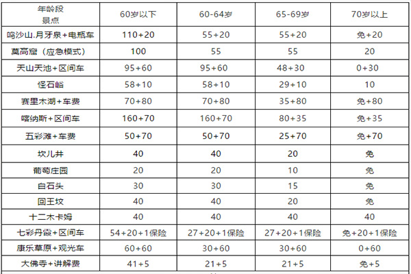 鄂博号605.jpg