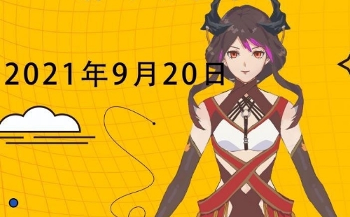 2021年9月武汉漫展有哪些