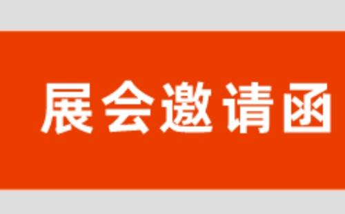 2021第18届武汉渔具展会时间地址（10月2-4日）