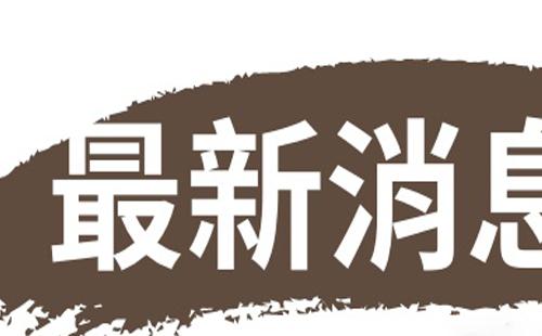 第八届武汉国际戏剧演出季演出时间