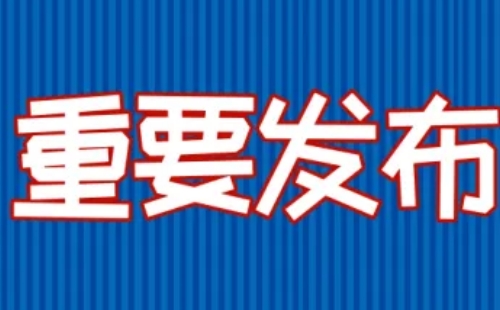 武汉江滩游泳池地址及营业时间大全