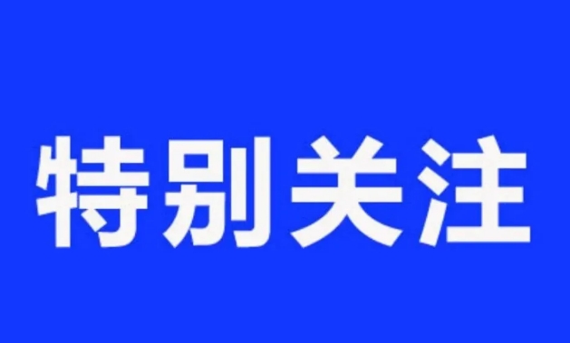 2023武汉惠民车展（时间+地点）