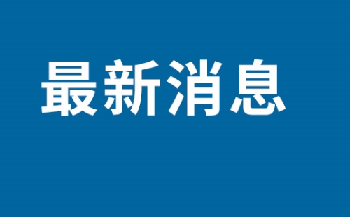 2023郁可唯武汉演唱会演出时间及门票价格